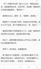 马尼拉隔离加强 外国人需要72小时内可离境  机场人满为患